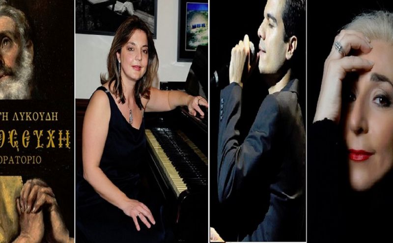 Συναυλία με την Πηγή Λυκούδη στο Θέατρο του κολλεγίου Αθηνών, Σάββατο 9 Δεκεμβρίου
