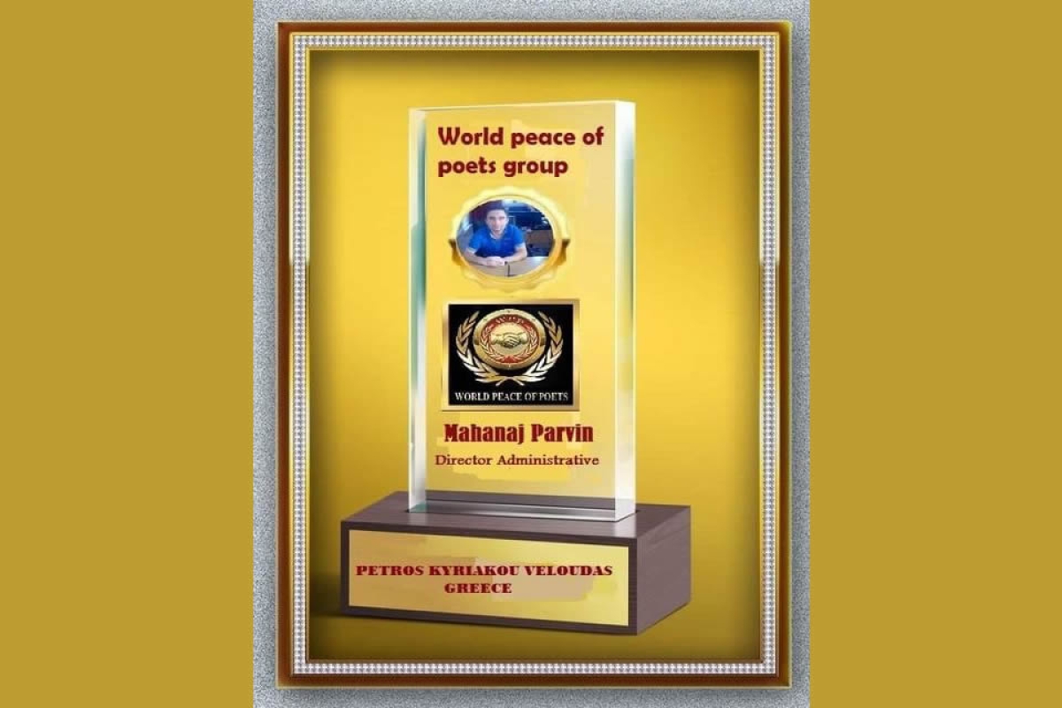 Νέα παγκόσμια βράβευση για τον Αγρινιώτη ποιητή Πέτρο Κ. Βελούδα απο την WORLD PEACE OF POETS GROUP