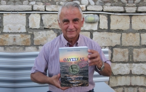 Ο Λάζαρος Τσόλκας μιλάει για το νέο του βιβλίο και τον ΟΔΥΣΣΕΑ