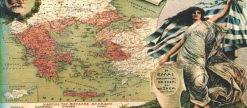 Πού είναι – άραγε - η θpυλική «Κόκκινη Μηλιά»;