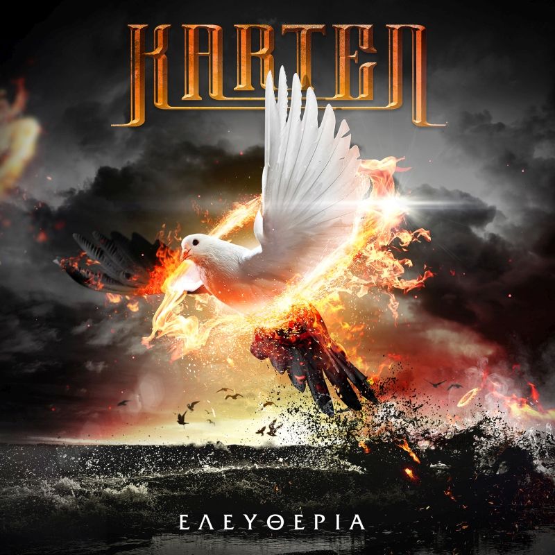 Media Pr - KARTEΛ promo