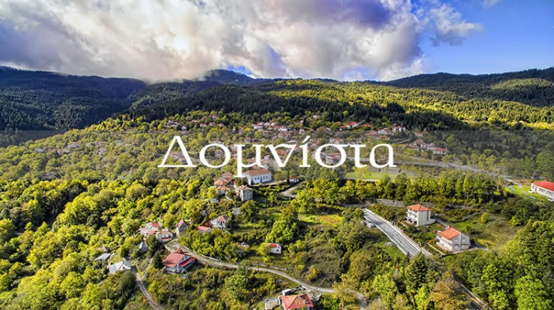 Δομνίστα Ευρυτανίας (βίντεο)