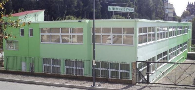 Διάκριση για δύο μαθητές του 6ου ΓΕΛ Αγρινίου στον μαθητικό διαγωνισμό «Το Παιδί θύμα του Ολοκαυτώματος»