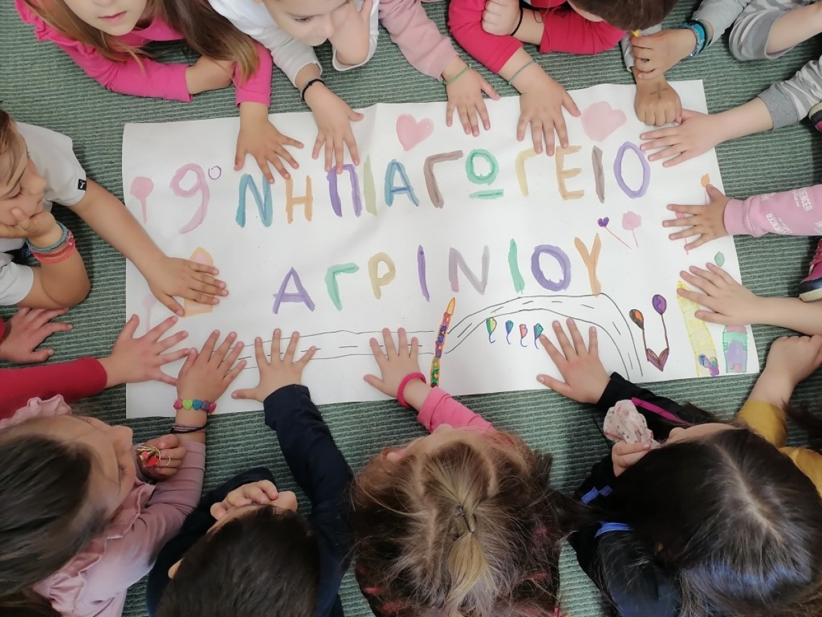 Βραβείο για το 9ο Νηπιαγωγείο Αγρινίου στον πανελλήνιο διαγωνισμό εκπαιδευτικής ρομποτικής του WRO Hellas