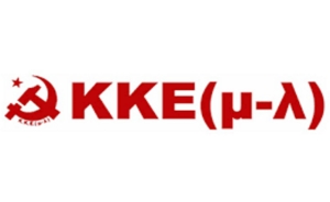 Οι υποψήφιοι του ΚΚΕ (μ-λ) στην Αιτωλοακαρνανία