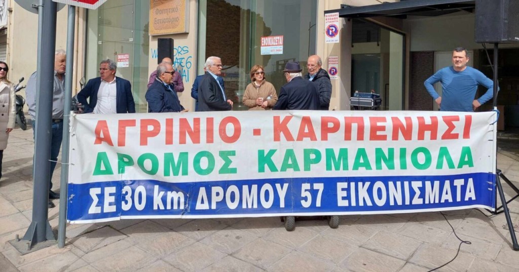 Το Συντονιστικό «δείχνει» κυβερνητικούς βουλευτές και αυτοδιοικητικούς