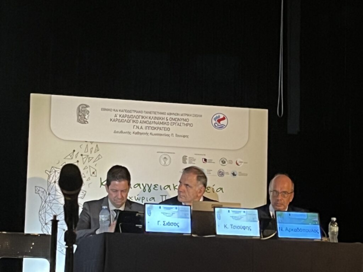 Ο απόηχος ενός συνεδρίου στο Αγρίνιο