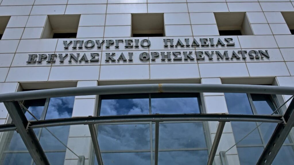 Ποια μέλη ΕΕΠ – ΕΒΠ διορίζονται στη Δυτική Ελλάδα
