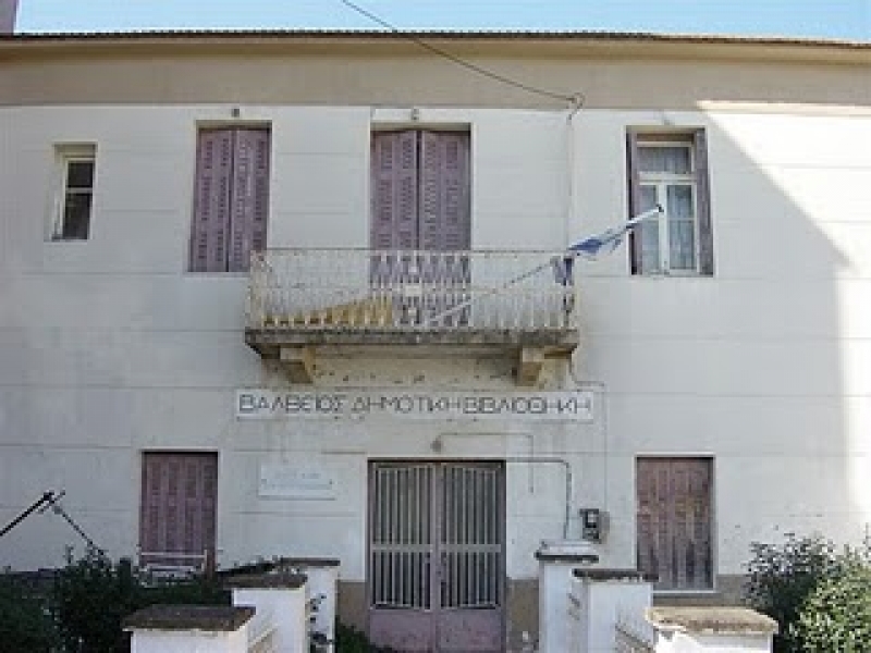 Φίλοι Βαλβείου Βιβλιοθήκης Μεσολογγίου