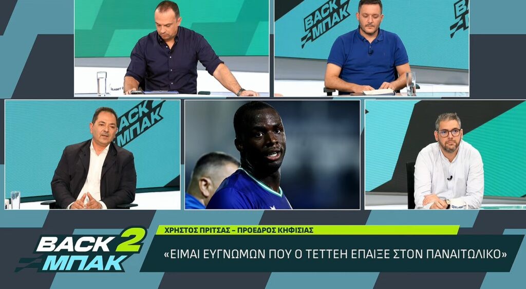 Ο Πρίτσας εκθείασε ξανά Παναιτωλικό για Τετέι- «Για αυτό δεν έμεινε στο Αγρίνιο»