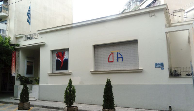 Εκθεση ζωγραφικής στην Δημοτική Πινακοθήκη Αγρινίου  “το χτες &amp; το σήμερα - αέναη συνομιλία τέχνης” (Σαβ 1 - Κυρ 30/7/2017)