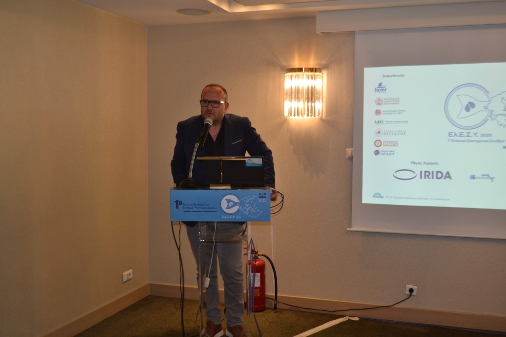 Η Ελληνική Οργάνωση Παραγωγών Υδατοκαλλιέργειας (ΕΛΟΠΥ),  συνδιοργανώτρια στο 1ο Ελληνικό Επιστημονικό Συνέδριο Υδατοκαλλιεργειών (ΕλΕΣΥ).