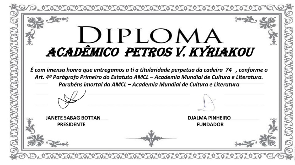 Η Παγκόσμια Ακαδημία Ποίησης και Πολιτισμού AMCL της Βραζιλίας Απένειμε το Βραβείο του Αθάνατου Ακαδημαϊκού Ποιητή στον Αγρινιώτη Πέτρο Κ. Βελούδα