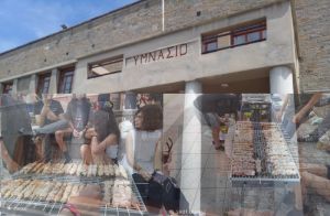 Αποχαιρετιστήριο τσίκνισμα για τους αποφοιτήσαντες του 1ου Παπαστρατείου Γυμνασίου Αγρινίου