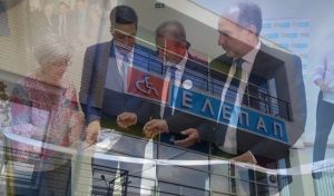 Τα εγκαίνια του νέου κτιρίου της ΕΛΕΠΑΠ στο Αγρίνιο