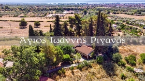 Άγιος Ιωάννης Ριγανάς Αγρινίου (βίντεο)