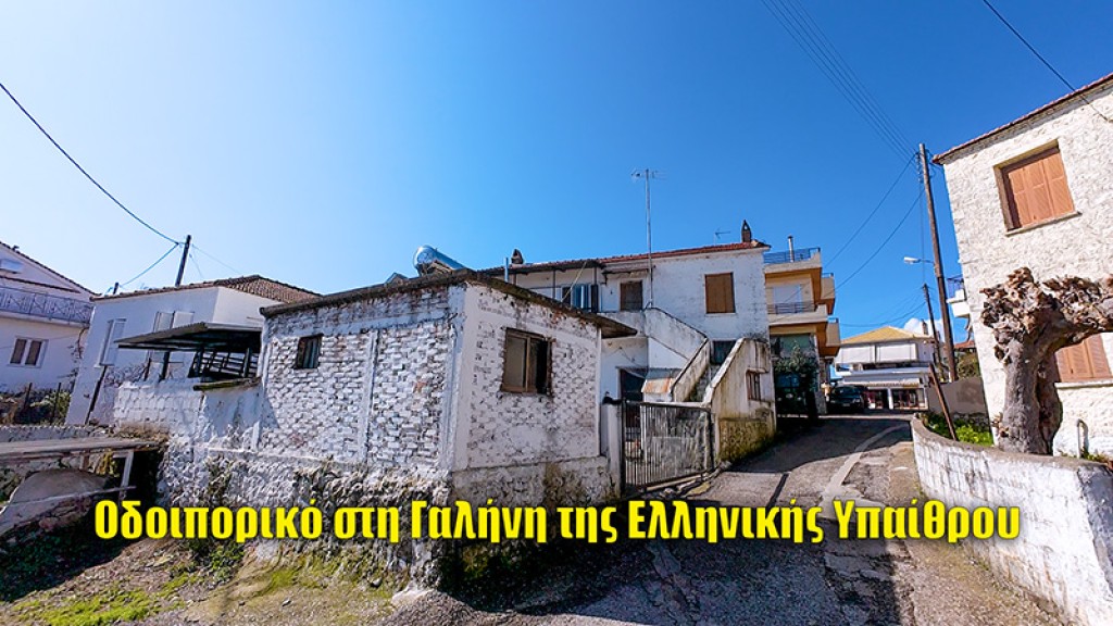 Οδοιπορικό στη Φύση: Από τα Όχθια στη Γουριώτισσα – Μαγευτική Διαδρομή! (Βίντεο)