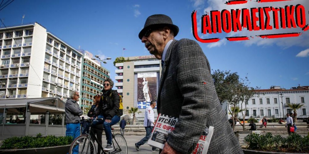 ΑΠΟΚΛΕΙΣΤΙΚΟ: Μπόνους για εργαζόμενους συνταξιούχους [αναλυτικοί πίνακες με ποσά και παραδείγματα]