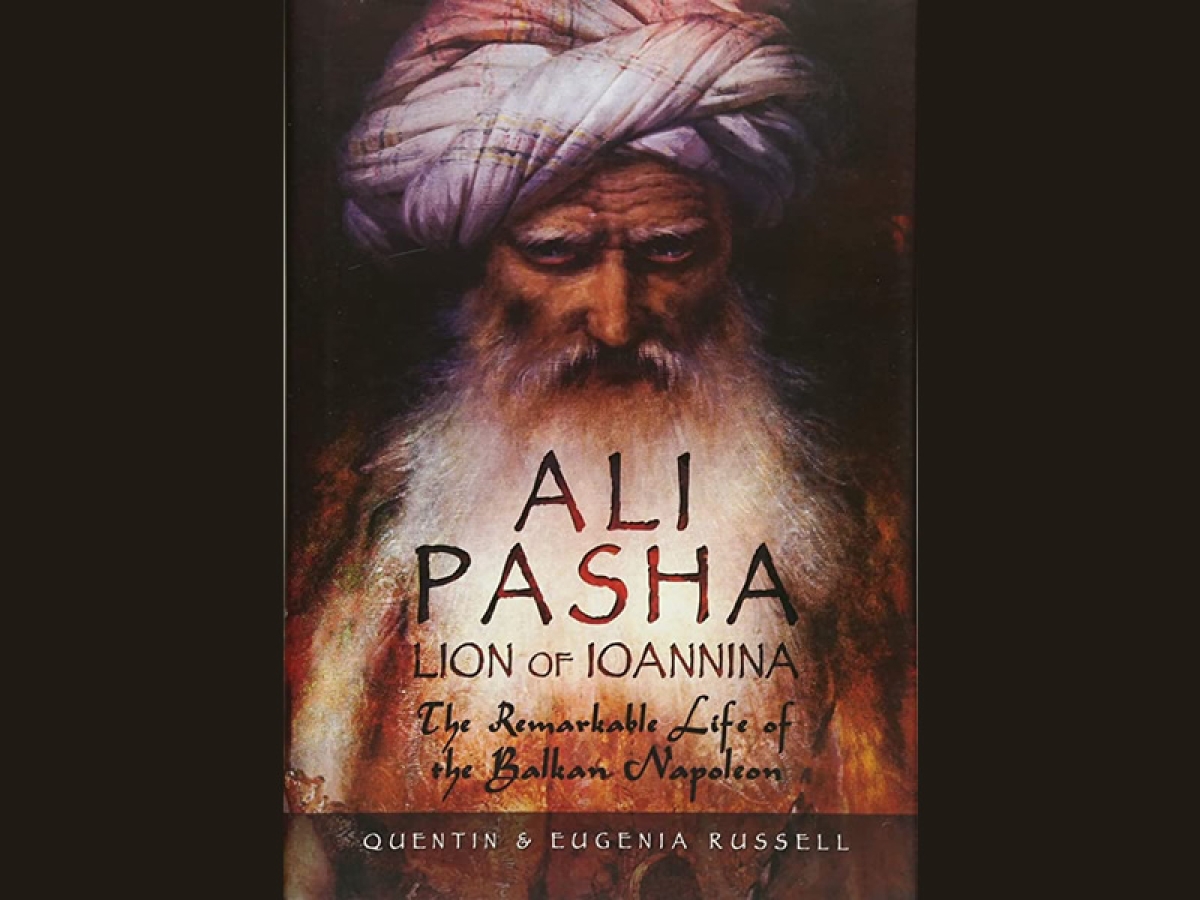 H εισβολή του Αλή Πασά στο Βραχώρι το 1779 όταν ακόμα ήταν ληστής