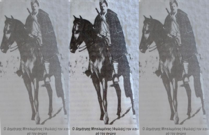 1943: Η απαγωγή του Ιταλού στρατοδίκη μέσα από το Αγρίνιο από την ομάδα του Δημήτρη Μπαλωμένου