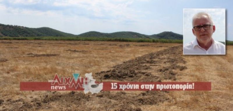 Στο Αιτωλικό η πρώτη επιχείρηση φαρµακευτικής κάνναβης