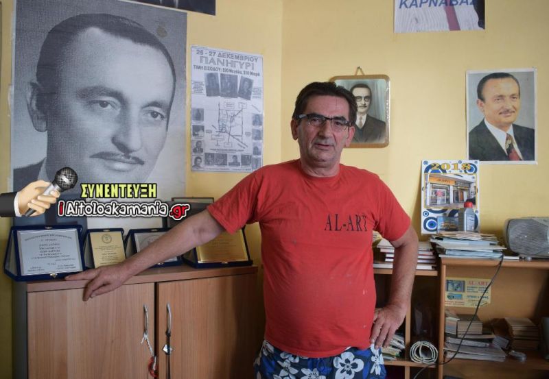 Γιάννης Καρναβάς: «Είμαι περήφανος για το μεγαλείο του πατέρα μου»