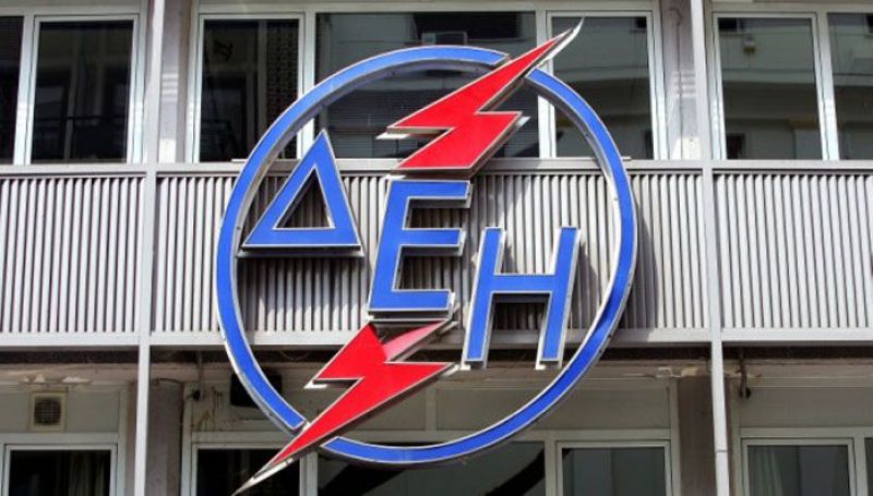 Έρχονται προσλήψεις 1.354 συμβασιούχων στη ΔΕΗ (ειδικότητες)