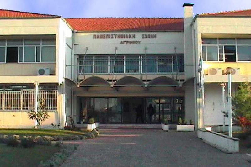 Οι πρόσφατες εξαγγελίες για την Ανωτάτη Παιδεία στην Δυτική Ελλάδα