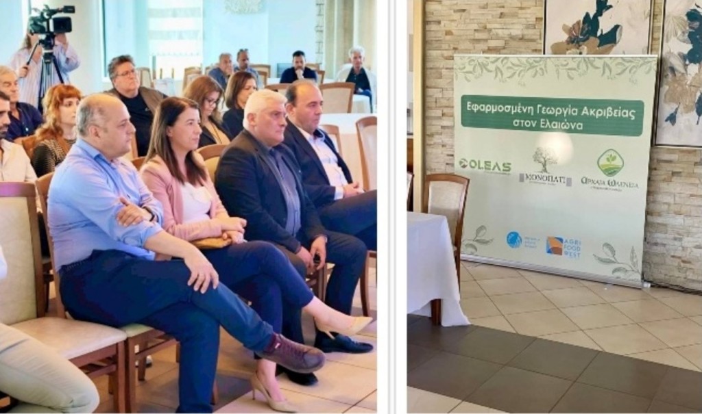 «Παρών» ο Δήμος Ξηρομέρου σε παρουσίαση για την «εφαρμοσμένη γεωργία ακριβείας στον ελαιώνα»