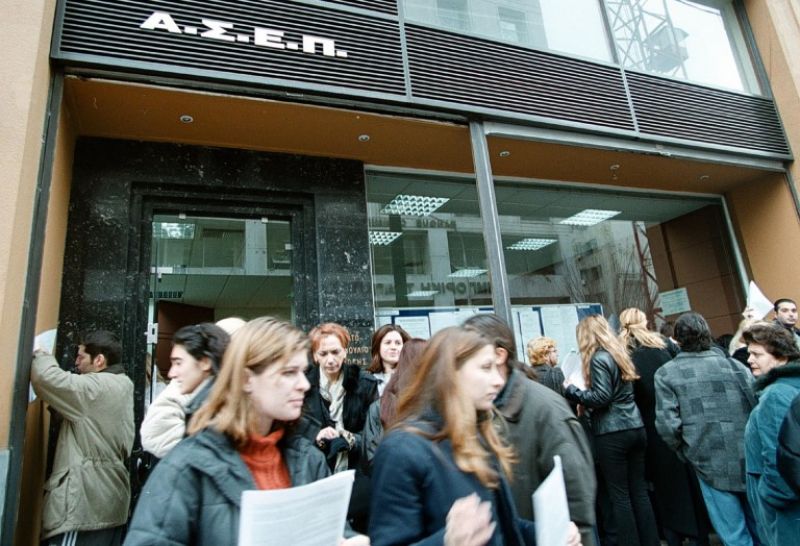 ΑΣΕΠ: “Τρέχουν” τρεις προκηρύξεις για 1.839 μόνιμες προσλήψεις