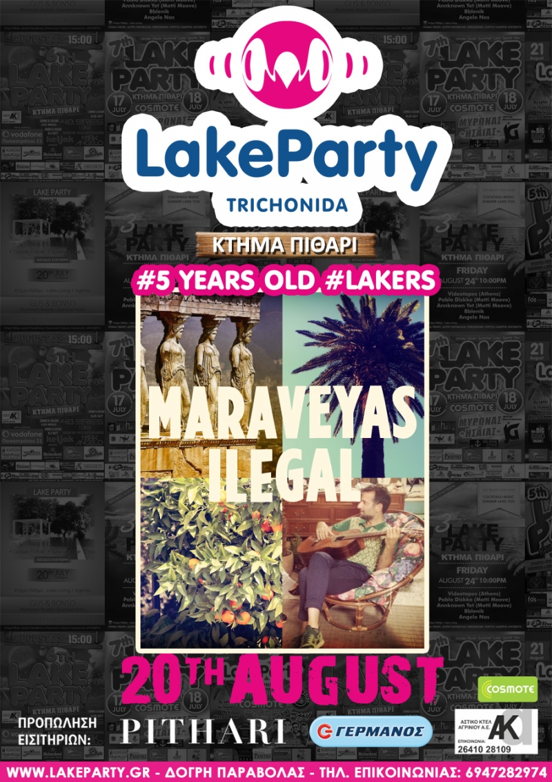 20 Αυγούστου 2015 - Ολοι οι δρόμοι οδηγούν στο LakeParty στην Τριχωνίδα