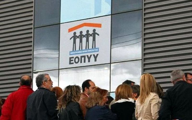 215 θέσεις στον ΕΟΠΥΥ-δυο θέσεις φαρμακοποιών στην Αιτωλοακαρνανία