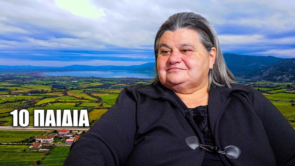 Την “Έκλεψαν” στα 13 για να παντρευτεί… και έκανε 10 παιδιά (Βίντεο)