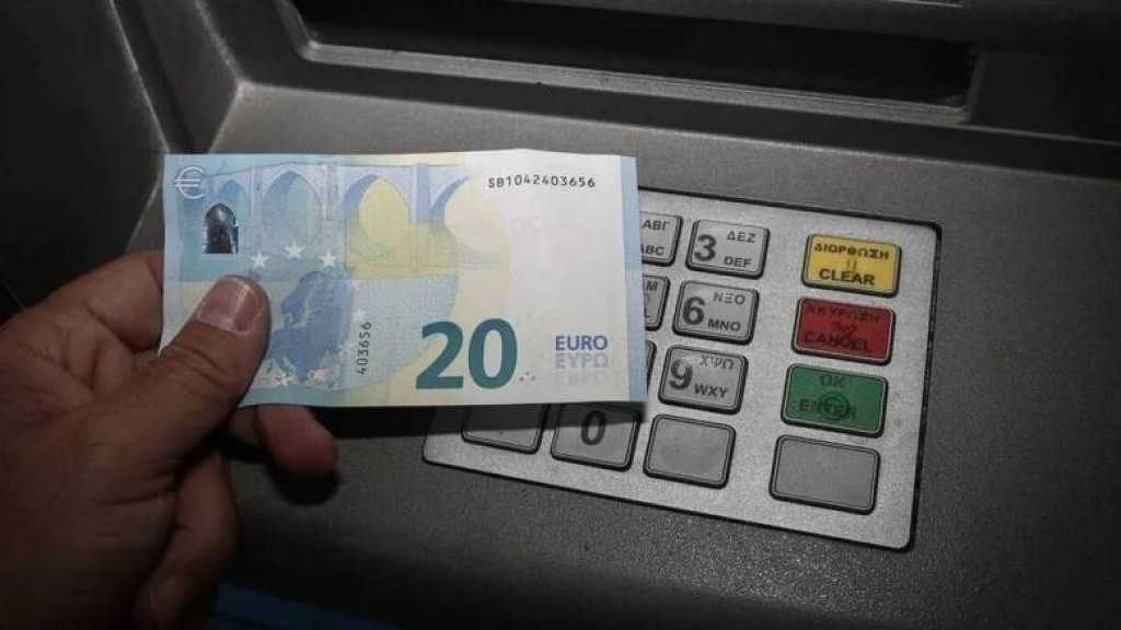 Δώρο Πάσχα 2025: Ποιοι εργαζόμενοι θα πάρουν αυξημένο επίδομα φέτος