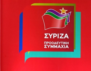 Ο ΣΥΡΙΖΑ ξεχνά το νόμο Γαβρόγλου, οι πανεπιστημιακοί όχι