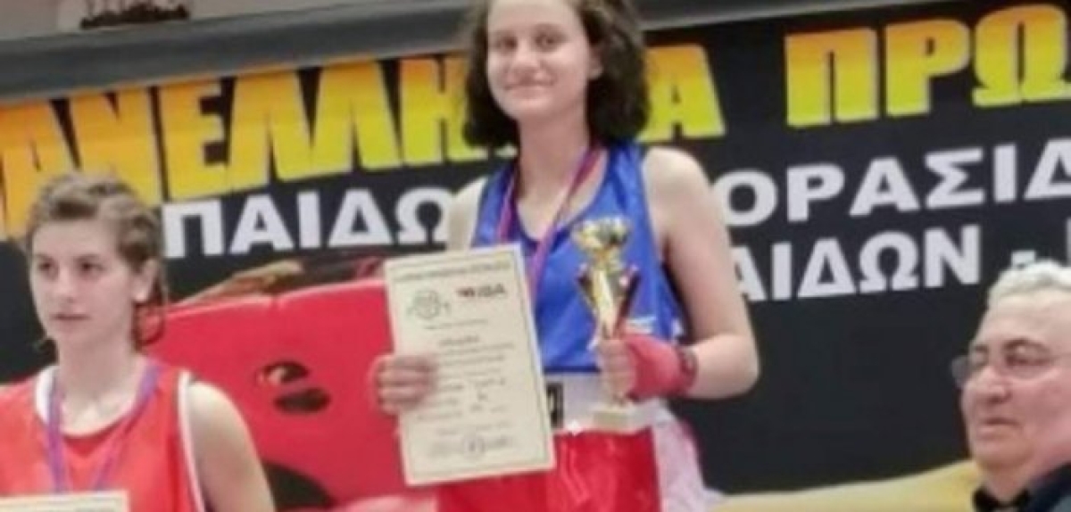 Ηρακλής Αγρινίου: Πρωταθλητής στο Πανελλήνιο πρωτάθλημα Πυγμαχίας Παίδων κορασίδων παγκορασίδων Παμπαίδων