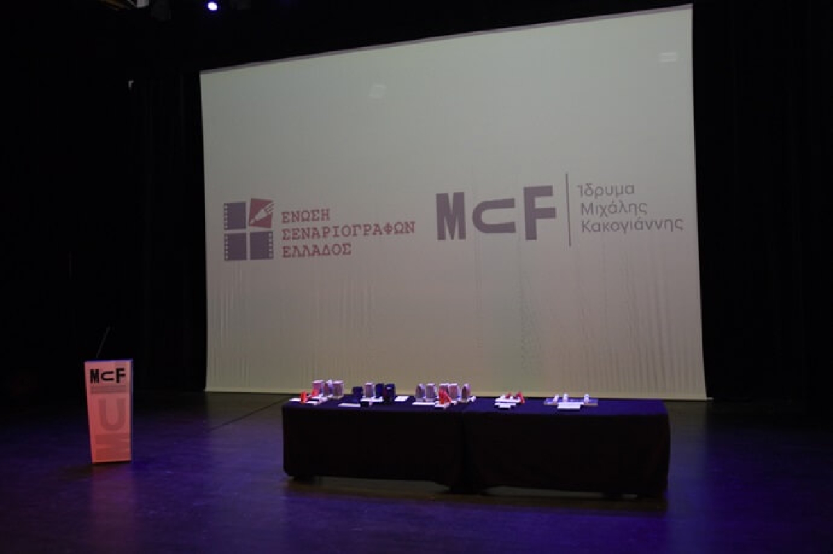 Προειδοποίηση λήξης προθεσμίας διαγωνισμών Ε.Σ.Ε.