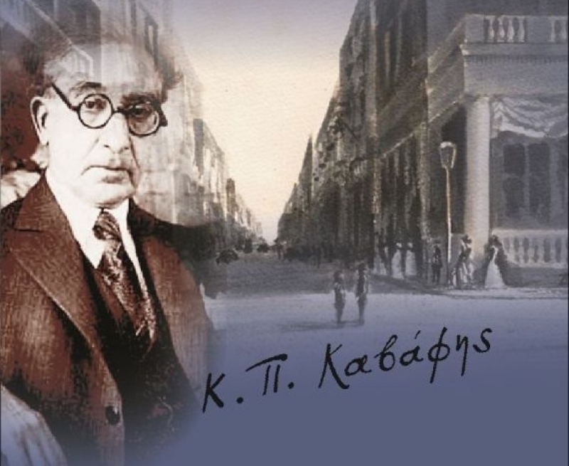 Η τελετή απονομής των βραβείων για τον 3ο Μαθητικό Διαγωνισμό Ποίησης