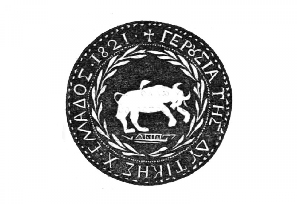 1822: Η πρώτη φορά που το Αγρίνιο ήταν έδρα της σημερινής Αιτωλοακαρνανίας