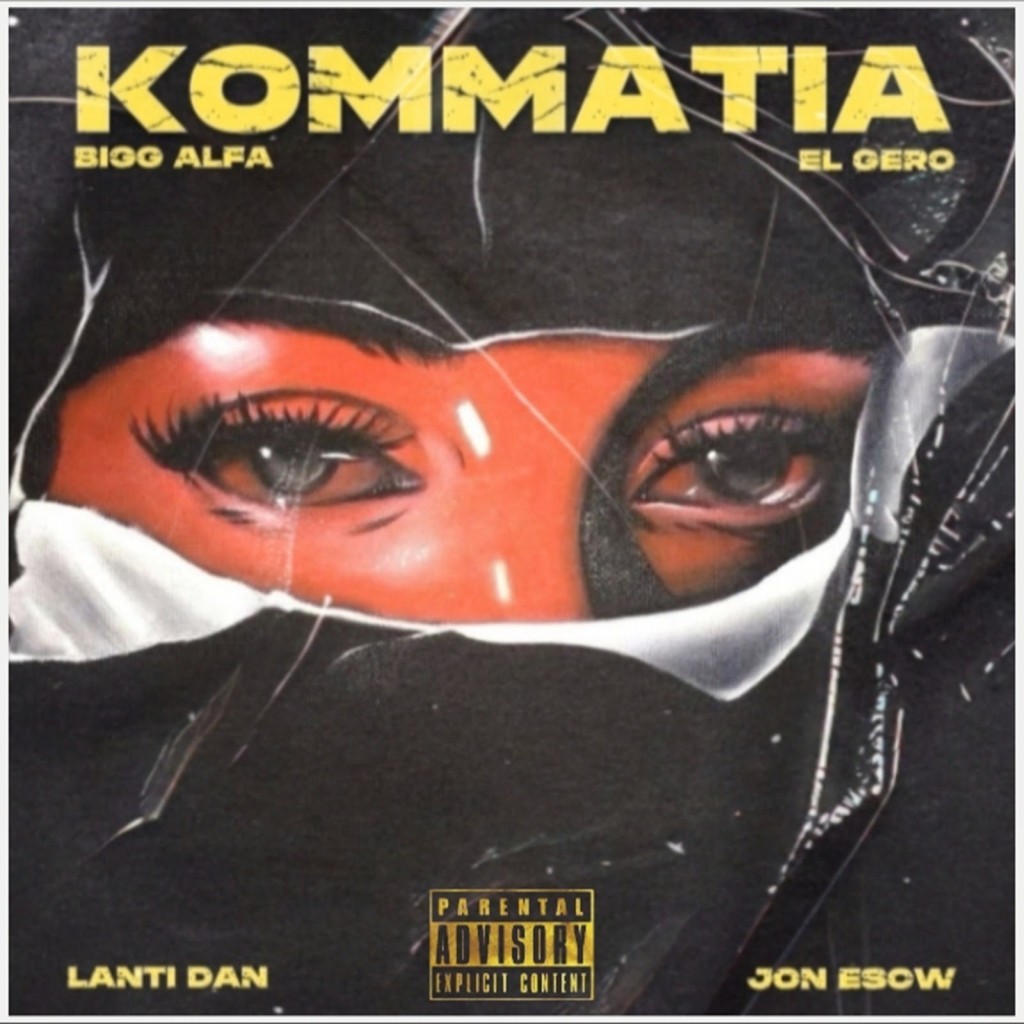 Kommatia – Το viral hit του καλοκαιριού