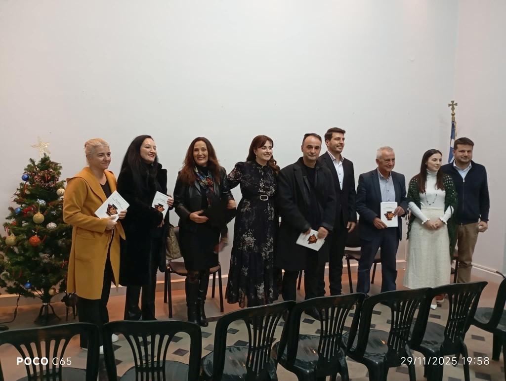 Ζωντανεύοντας τις Οινιάδες: Η Παρουσίαση που Ένωσε Παρελθόν και Παρόν