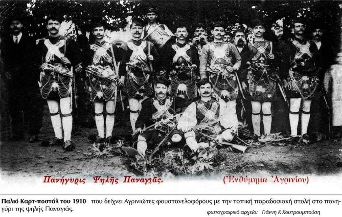 Το έθιμο των αρματωμένων στην «Ψηλή Παναγία» στο Ζαπάντι κάποτε