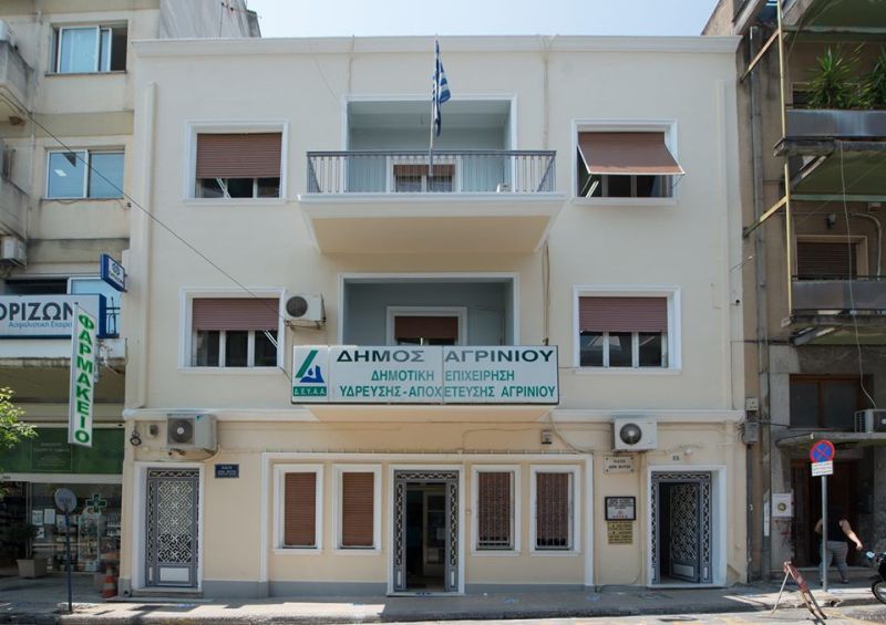 Αλλαγές “μέσα” και “έξω” στη ΔΕΥΑ Αγρινίου