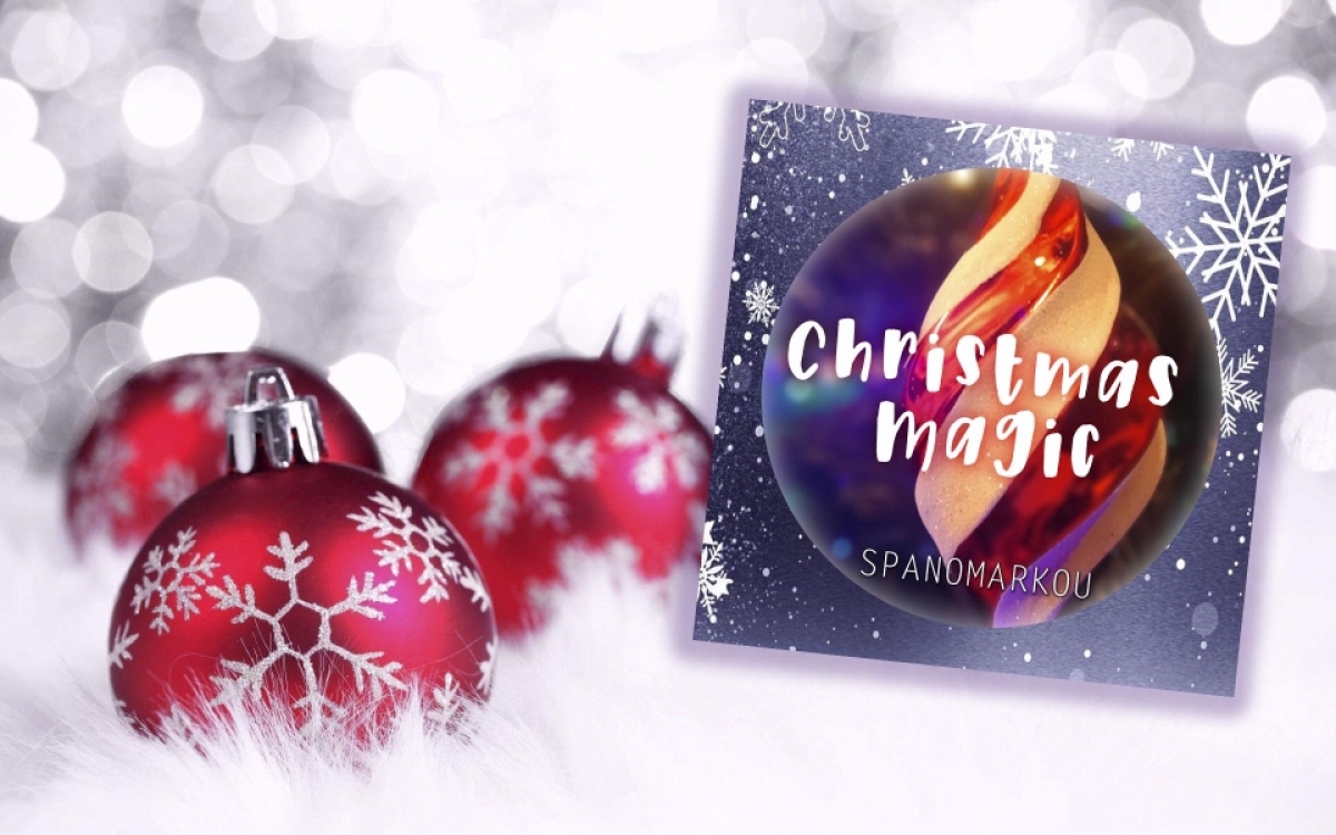 Άρωμα Χριστουγέννων με γνωστούς καλλιτέχνες, από τις Α&amp;Ι Σπανομάρκου