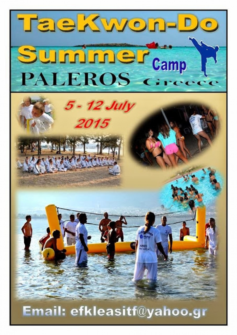 Τaekwondo summer camp 2015 στην Πάλαιρο
