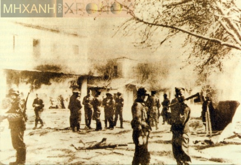 Δίστομο 10-6-1944 (Αφιέρωμα)