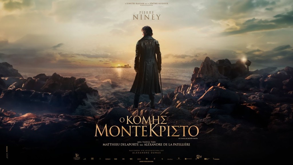 Η ταινία «The Count of Monte Cristo» στον κιν/φο ΕΛΛΗΝΙΣ (Πεμ 26 - Σαβ 28/9/2024 21:30)