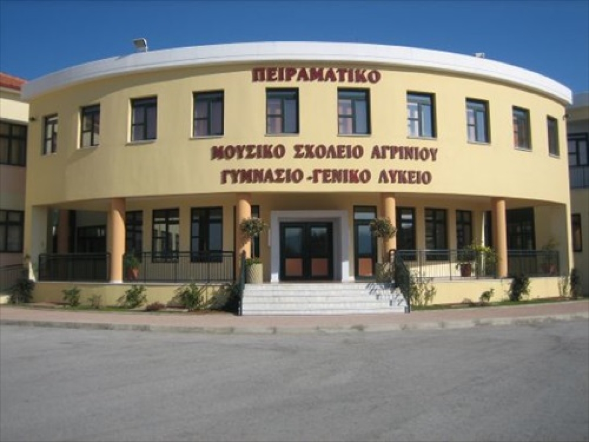 Αναβάλλεται για 3 Μαρτίου η μαθητική συναυλία του Μουσικού Σχολείου Αγρινίου