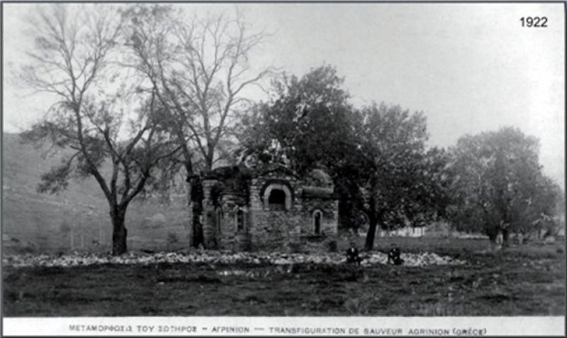 Οι πρόσφυγες…και ο παρ’ ολίγον Προσφυγικός Συνοικισμός στο Πάρκο Aγρινίου