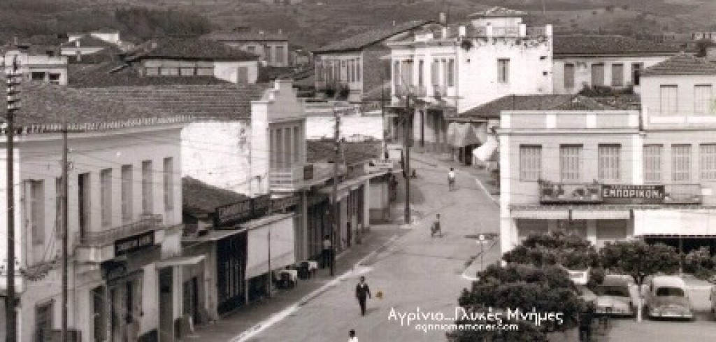 Αγρίνιο: Κάνοντας μια βόλτα στην οδό Ι. Σταΐκου… χρόνια πριν